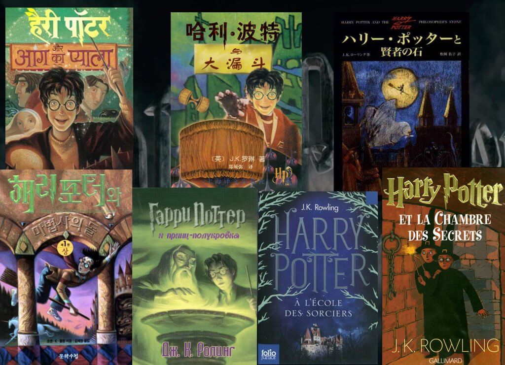 Harry Potter A L Ecole De La Traduction Poudlard Org